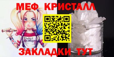 МДМА Бугуруслан