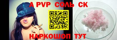 МДМА Бугуруслан