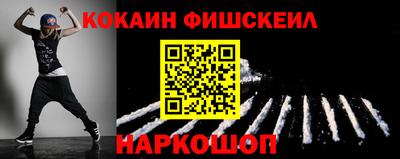 мефедрон мука Будённовск