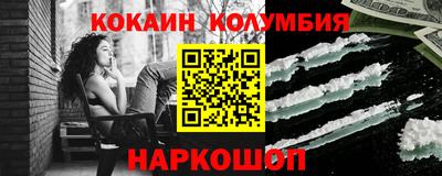 мефедрон мука Будённовск