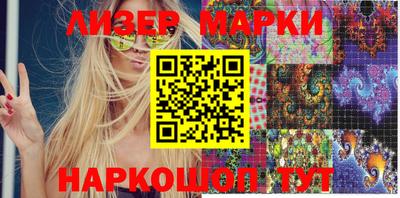 МДМА Бугуруслан