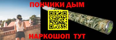 мефедрон мука Будённовск