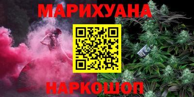 МДМА Бугуруслан