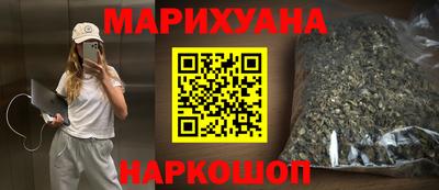 героин Бузулук