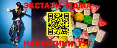 МДМА Бугуруслан