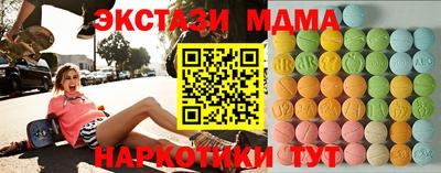 МДМА Бугуруслан
