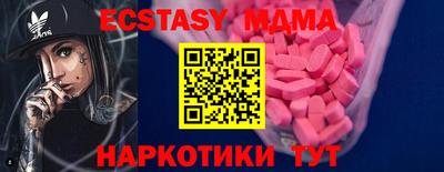 мефедрон мука Будённовск