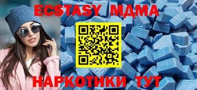 мефедрон мука Будённовск