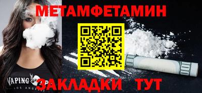МДМА Бугуруслан