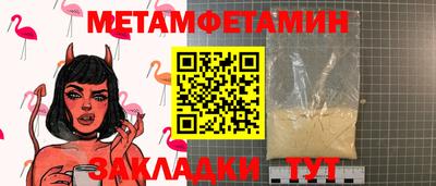 мефедрон мука Будённовск