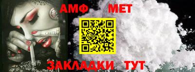 мефедрон мука Будённовск