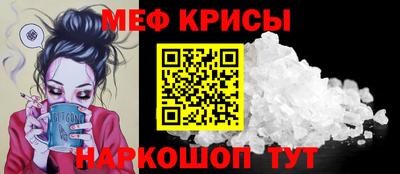 МДМА Бугуруслан