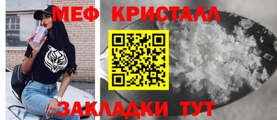 МДМА Бугуруслан