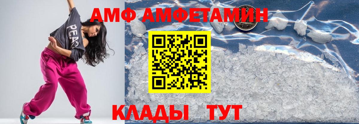 МЕТАМФЕТАМИН Декстрометамфетамин 99.9%  Вход с VPN  Назрань  МЕТАМФЕТАМИН Декстрометамфетамин 99.9% 
