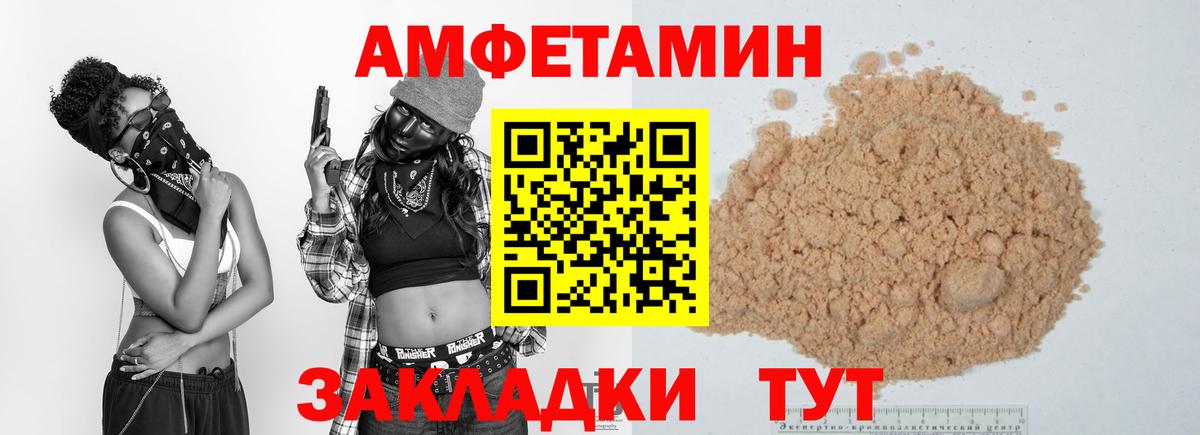 Метамфетамин витя Назрань