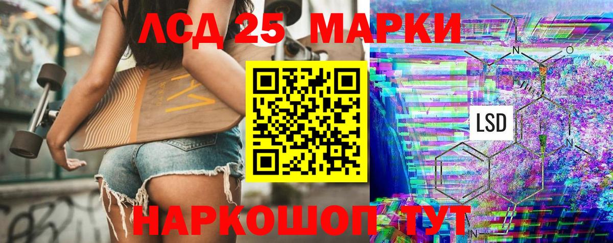 Марки NBOMe 1,8мг Назрань
