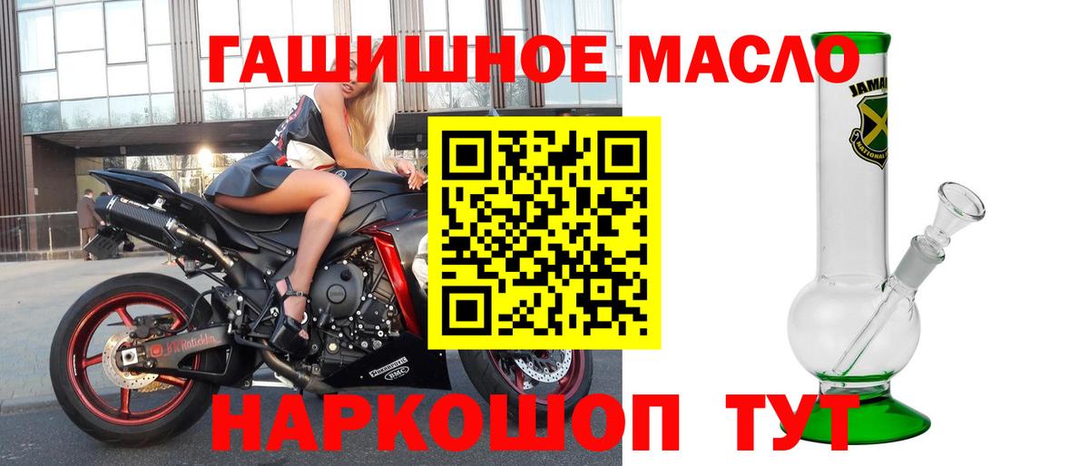 ТГК жижа Назрань