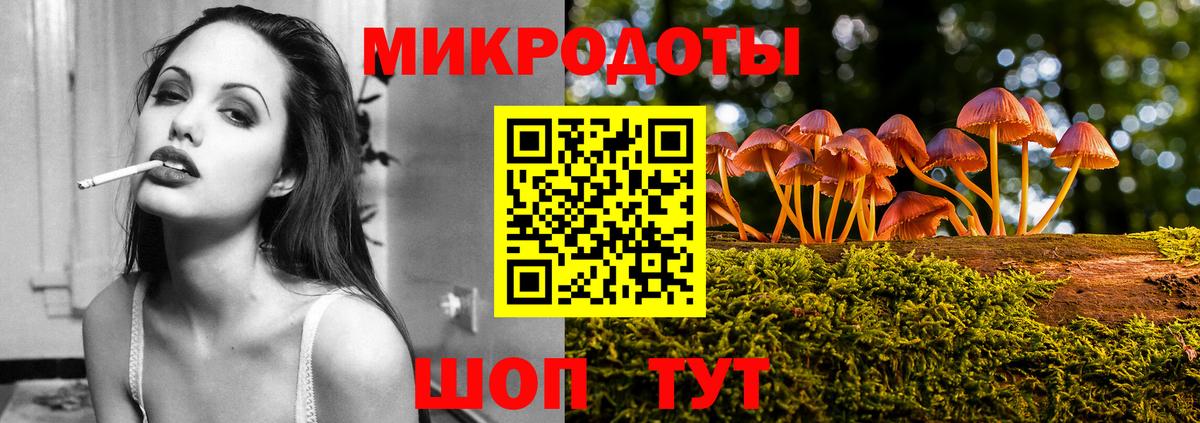 Галлюциногенные грибы Magic Shrooms  Вход с VPN  Назрань 