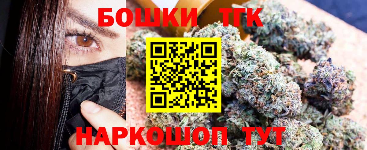 Конопля семена  Марихуана план  Бошки Шишки сатива  Вход с VPN  Назрань 